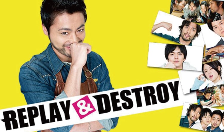 2015年4月 TBSドラマ系列『REPLAY&DESTROY』 – スターオブザカラー