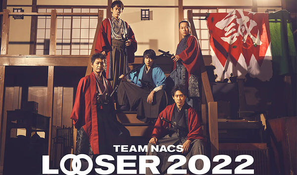 2022年3月 映画『LOOSER2022』