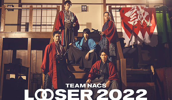 2022年3月 映画『LOOSER2022』