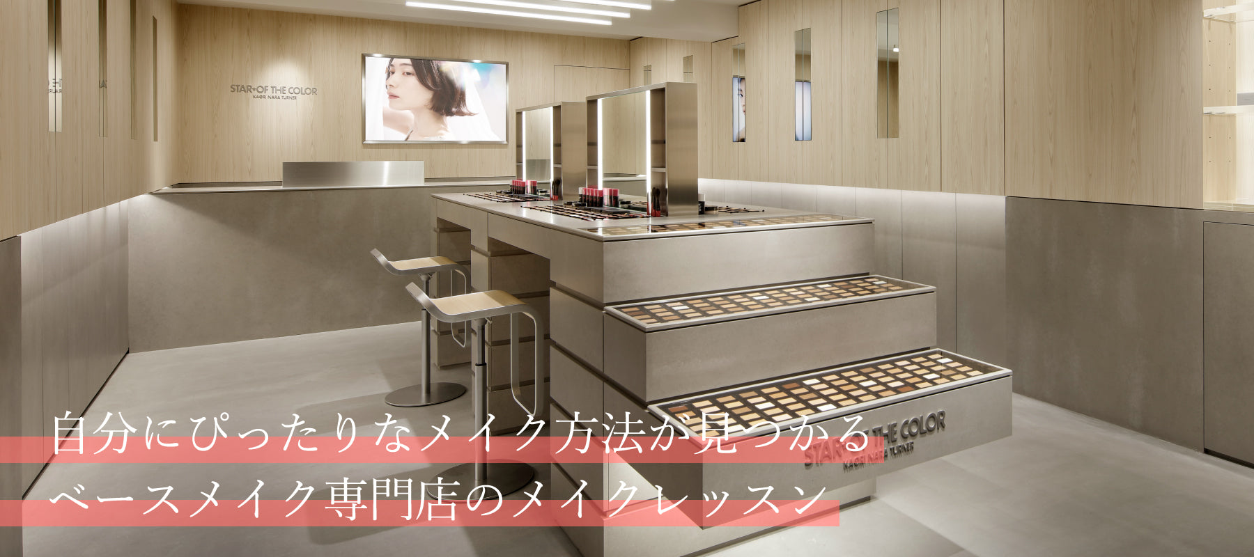 スターオブザカラー｜ワセリンファンデ（クリームファンデーション）を