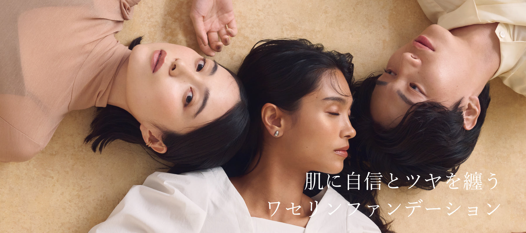 スターオブザカラー｜ワセリンファンデ（クリームファンデーション）を