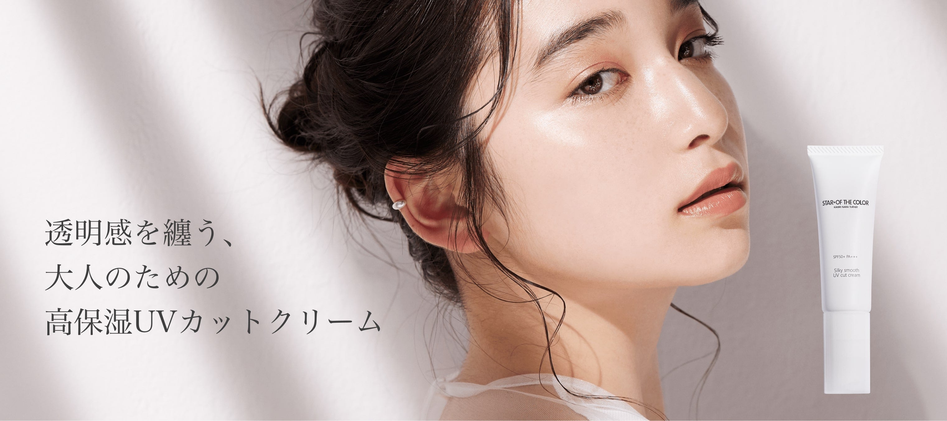エルセラーン エクセレントシェラファンデ3番フレッシュ