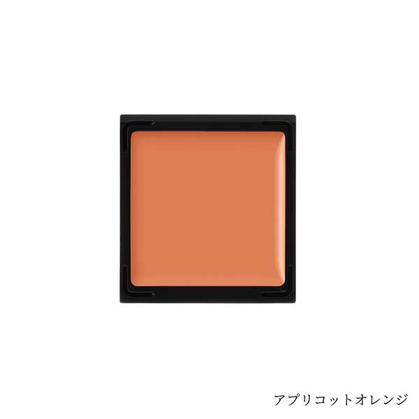 アプリコットオレンジ