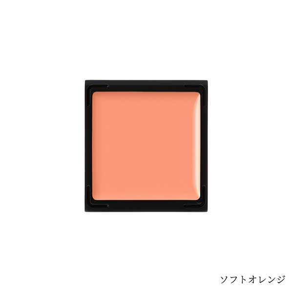 ソフトオレンジ